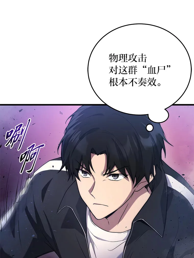 7.目标是屠完一千14