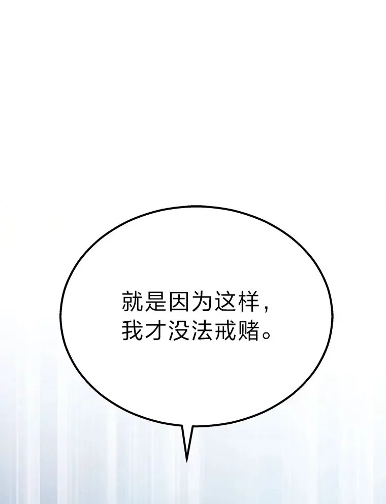 2.一切的转机120