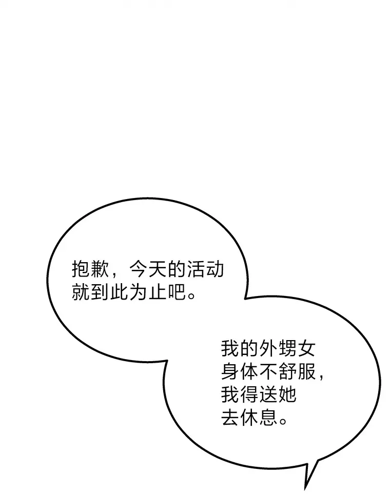 17.误打误撞18