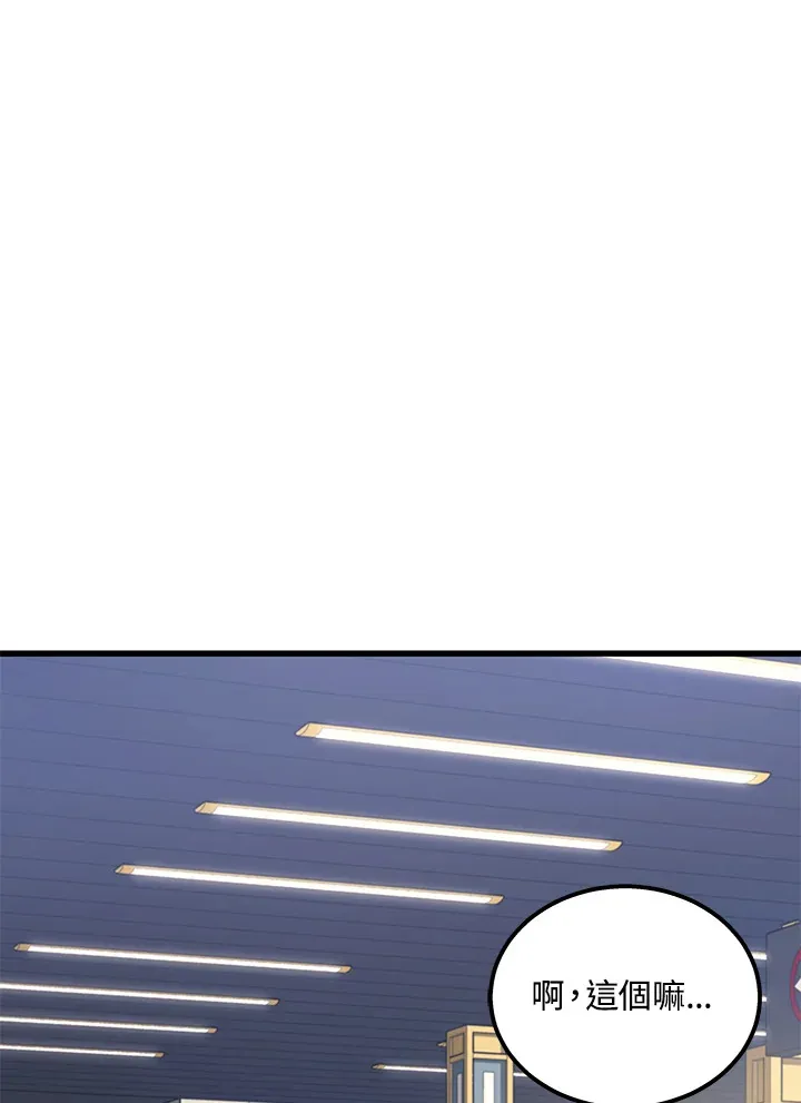 第25话32