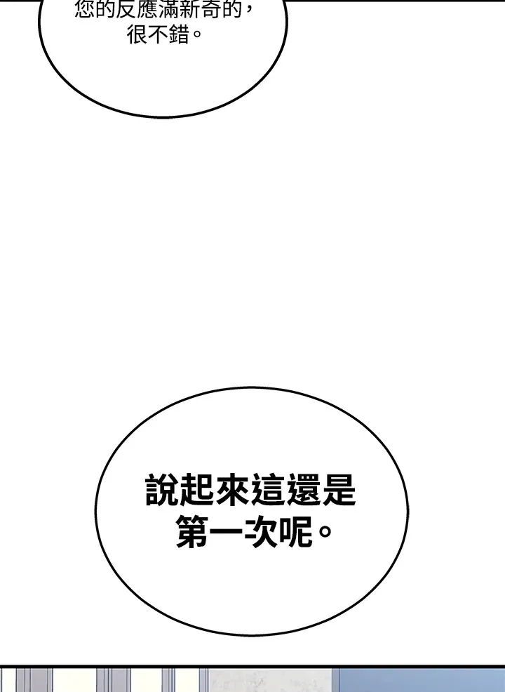 第26话57