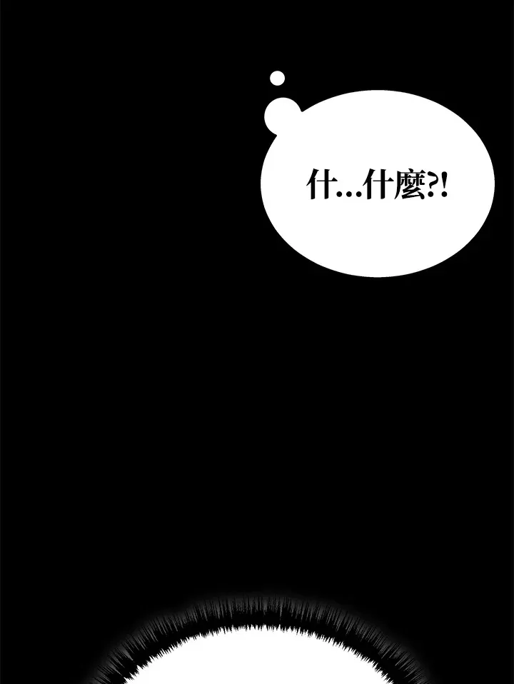 第23话94