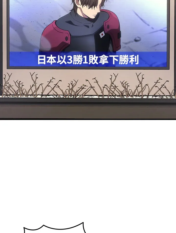第35话117
