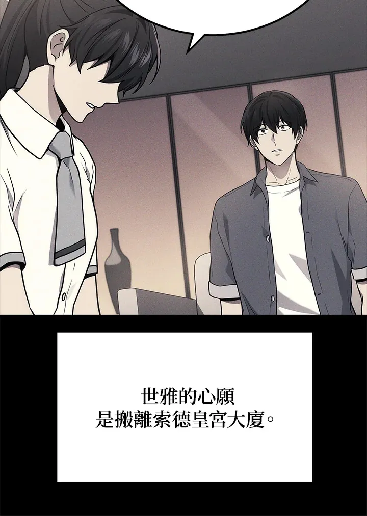 第39话63