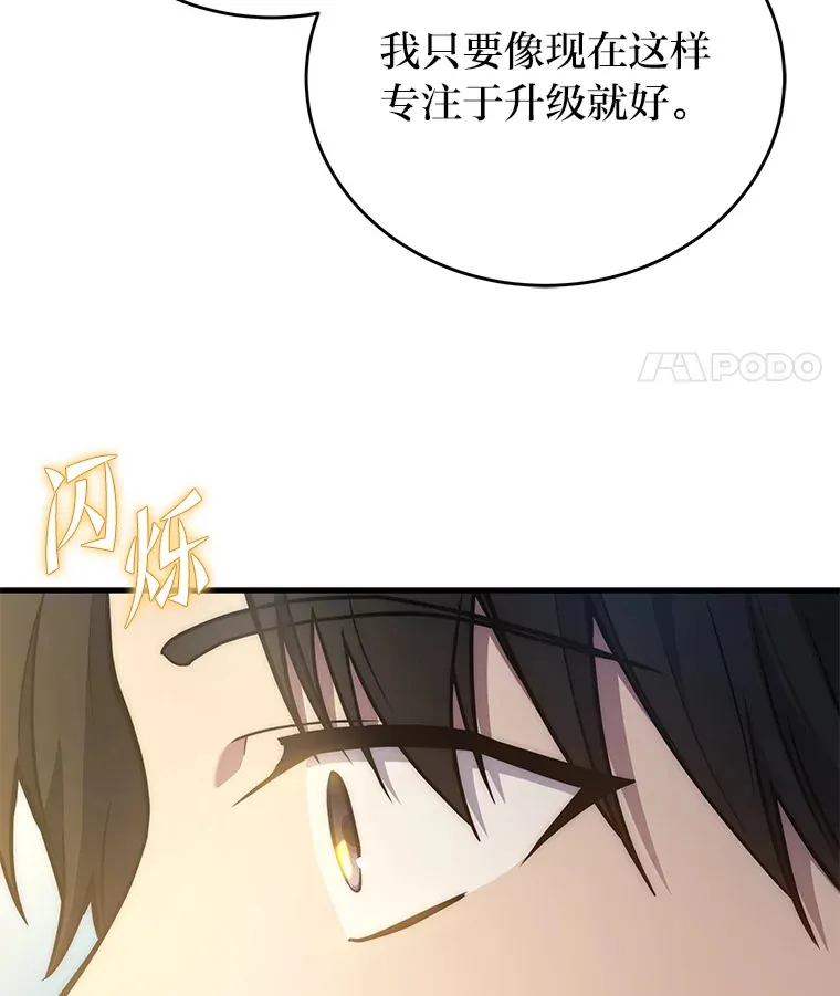 5.转职35