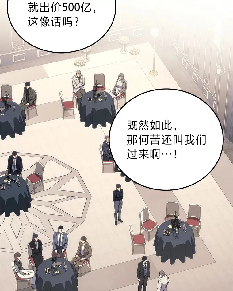16.诀别信90