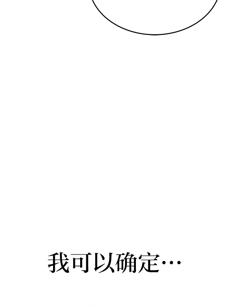3.林荫区青铜排位赛84