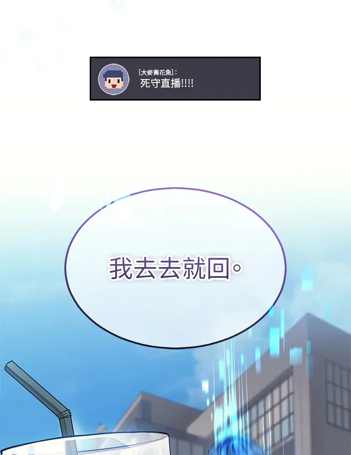 第26话119