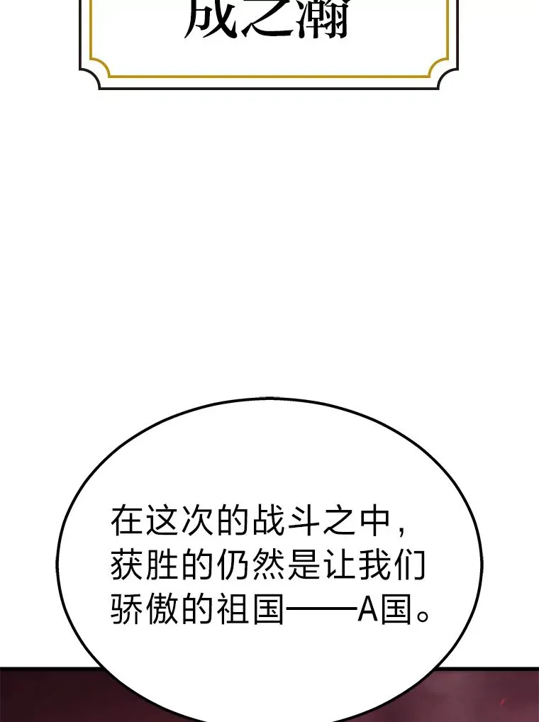 1.人类覆灭76