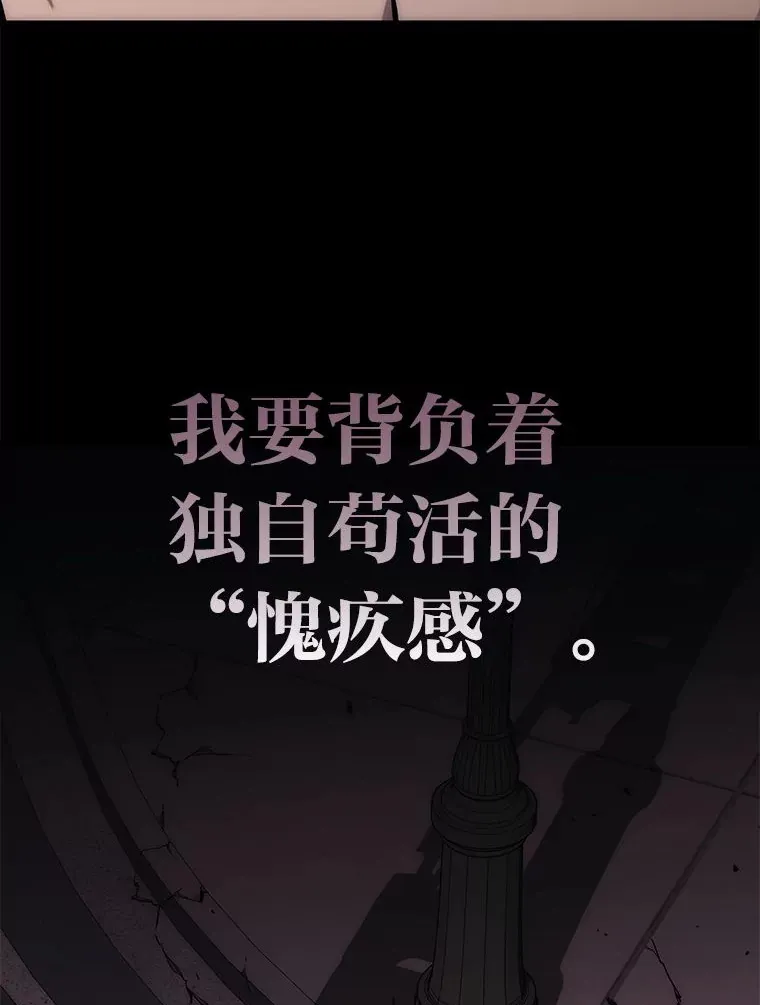 1.人类覆灭143