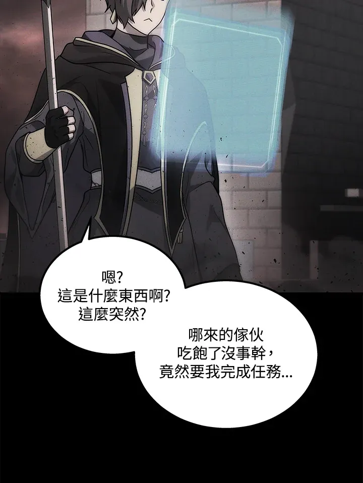 第23话92