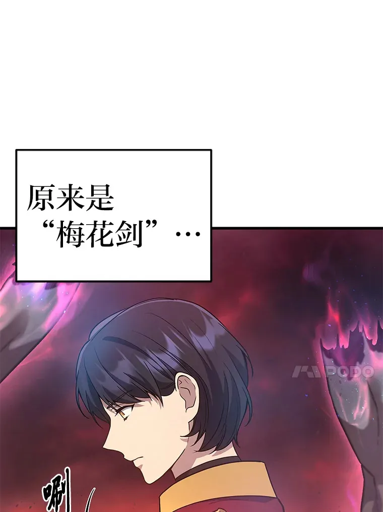 7.目标是屠完一千112