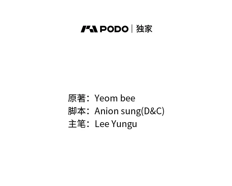 16.诀别信12