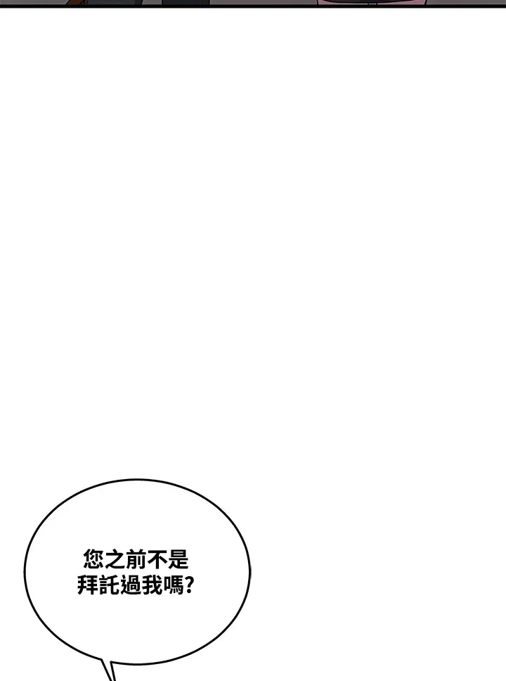 第25话55