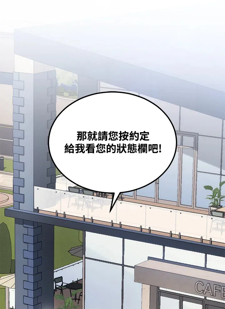 第32话10