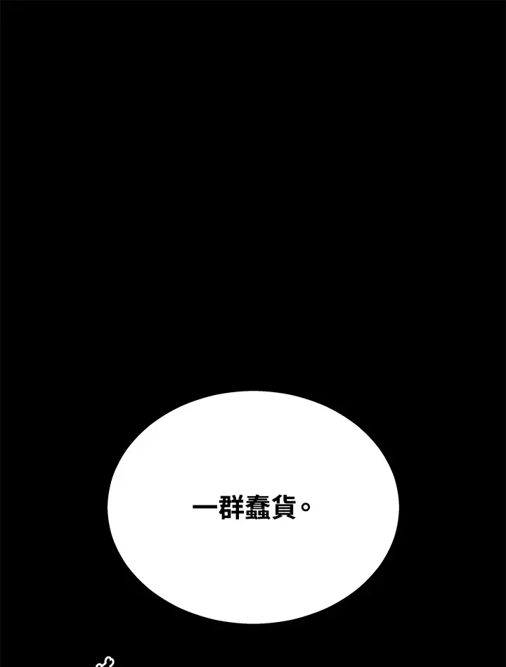 第23话99