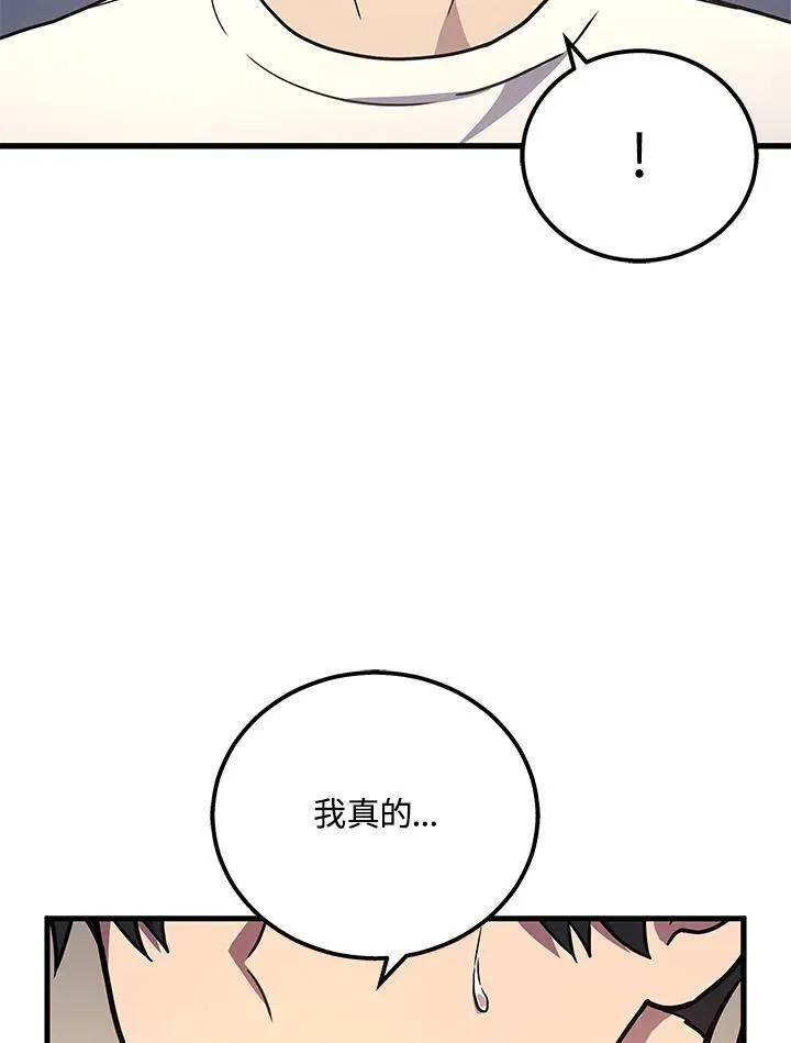 第42话25