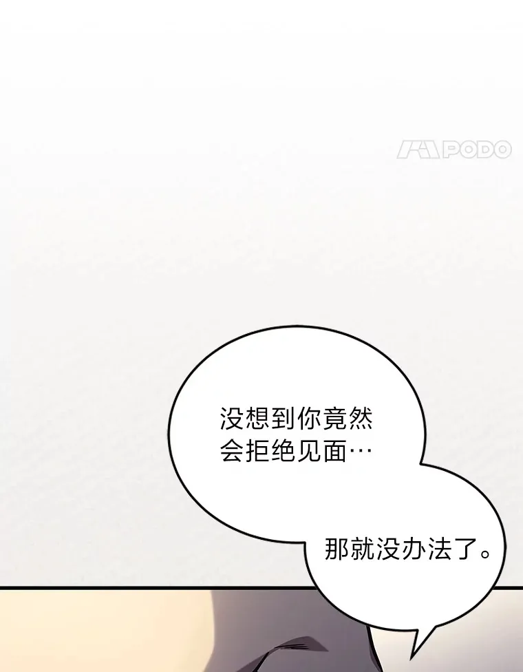 16.诀别信61