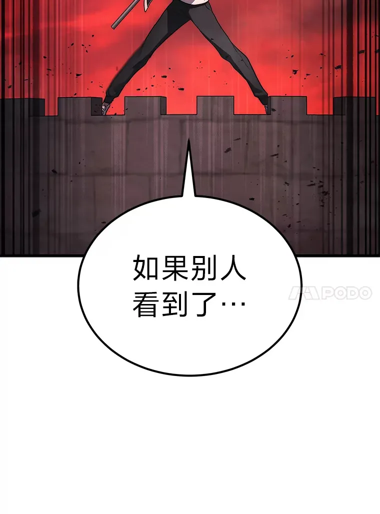 6.人狠话不多57