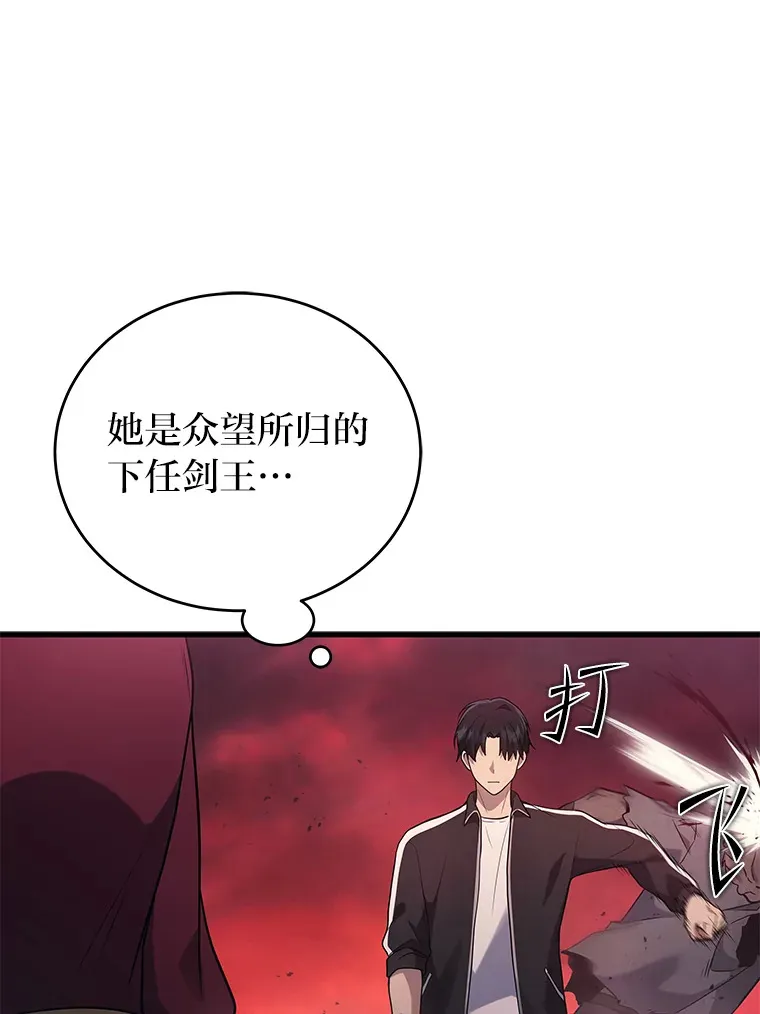 7.目标是屠完一千114