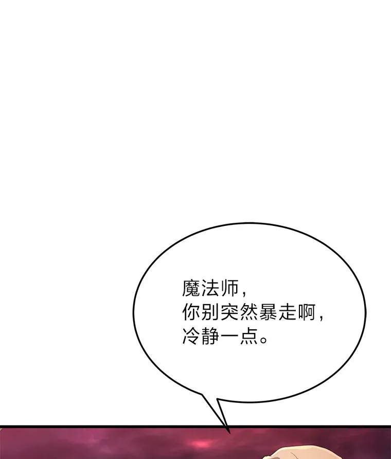 5.转职124