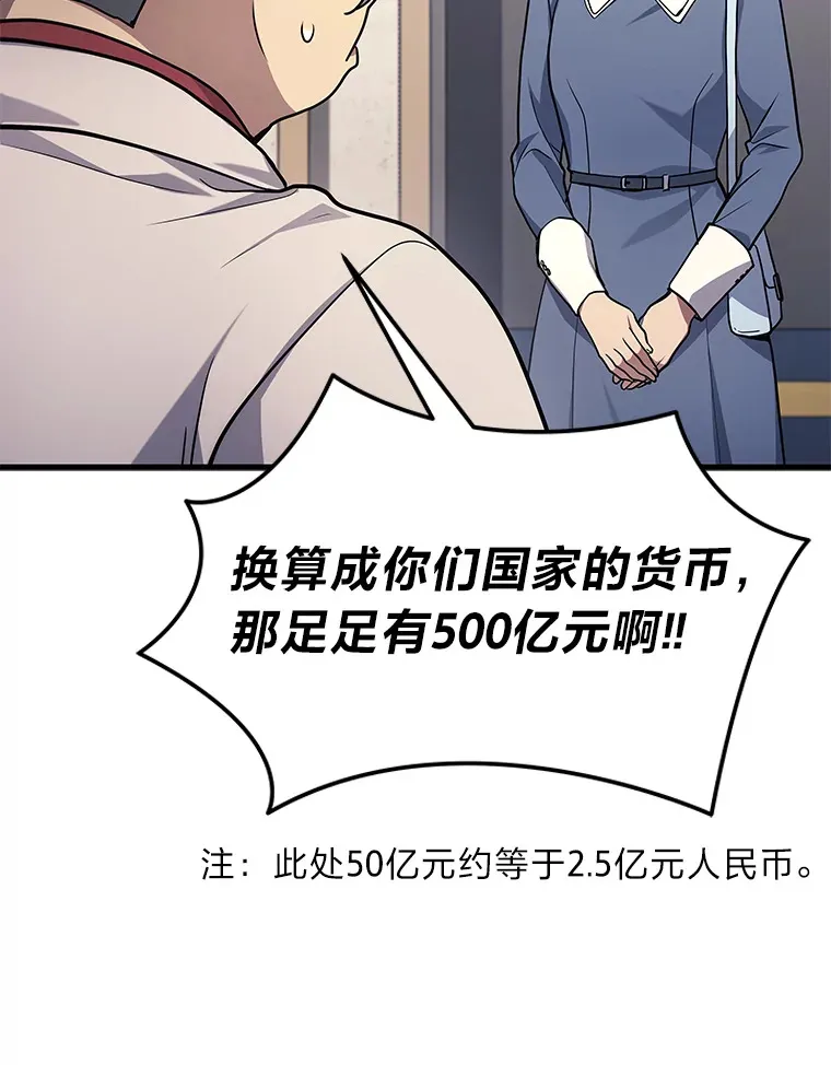 16.诀别信52