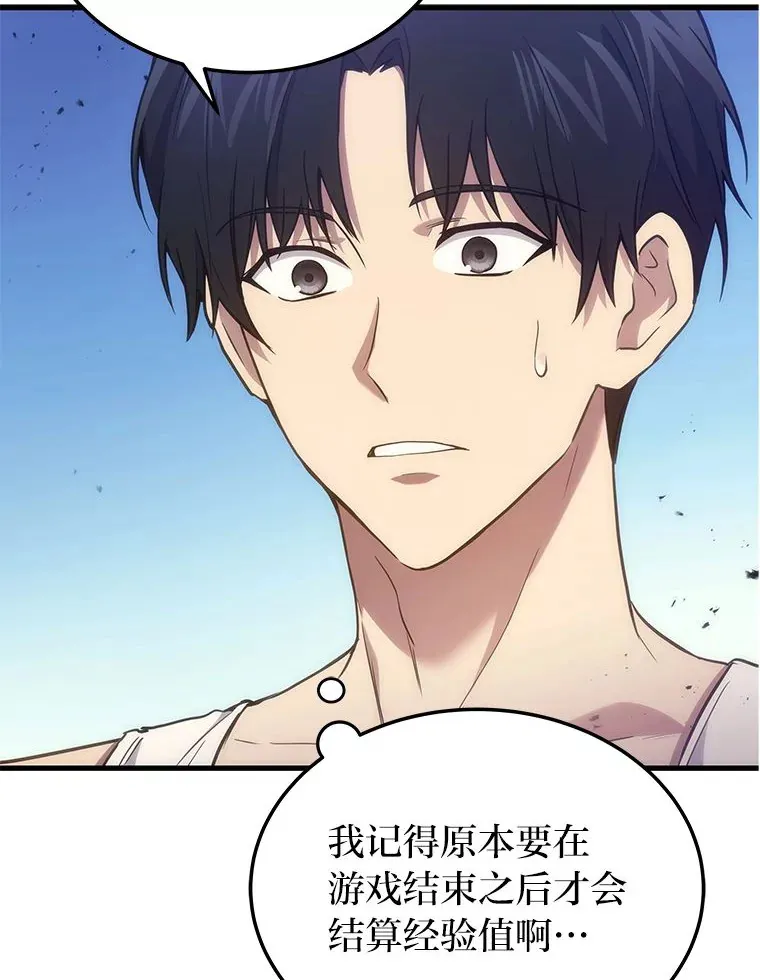 4.排行榜第一80