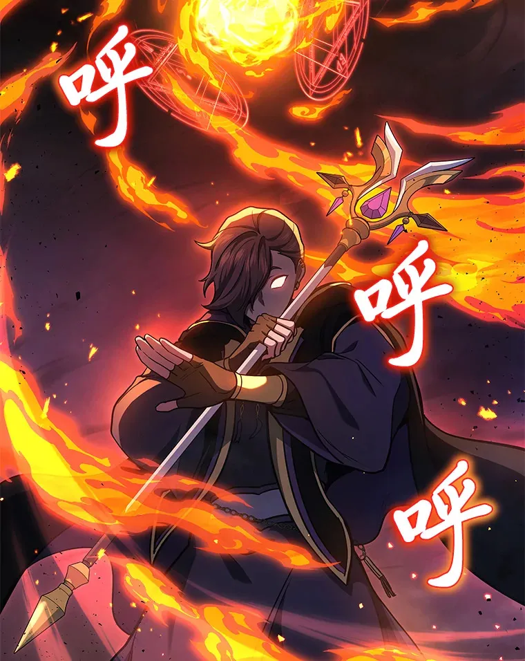 20.装X被雷劈75