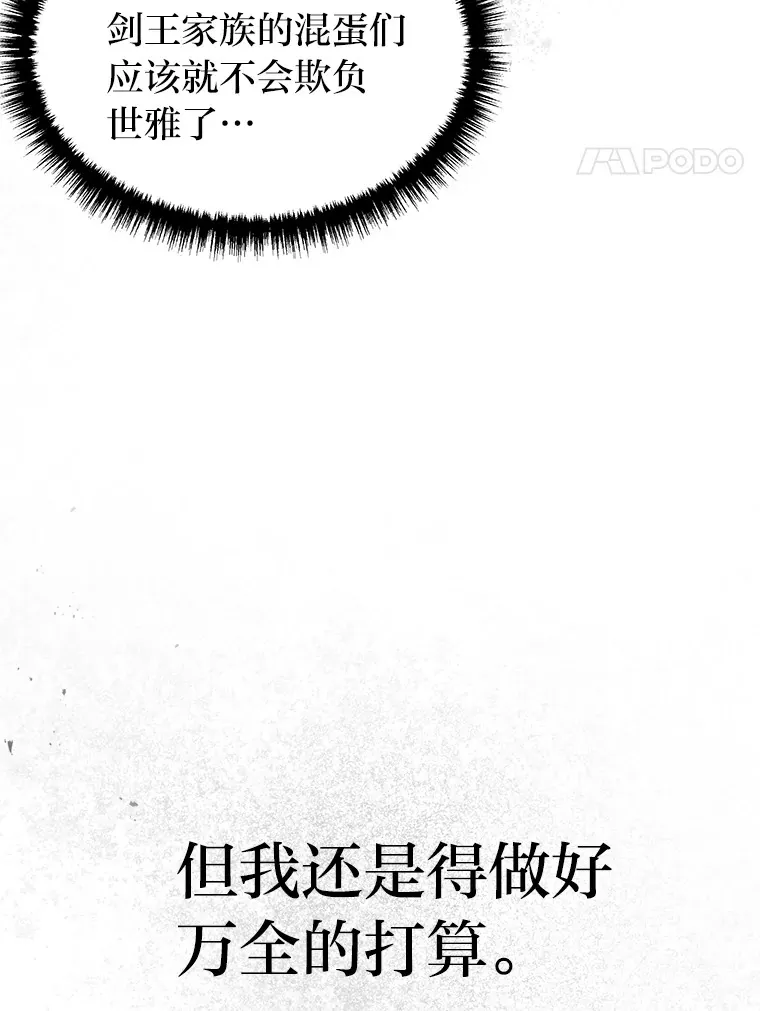 10.直播下战书98