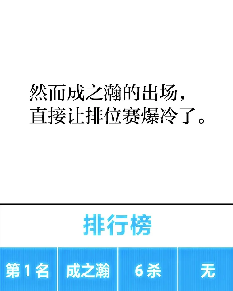 5.转职8