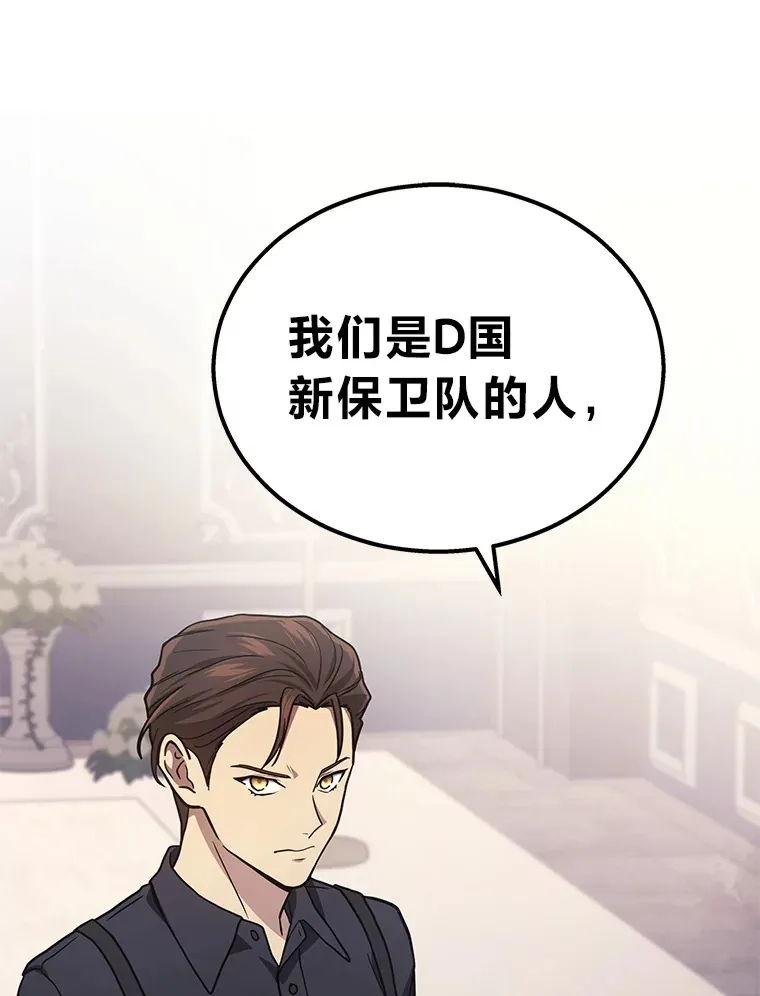 15.拍卖会111