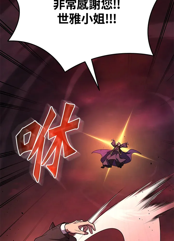 第21话79