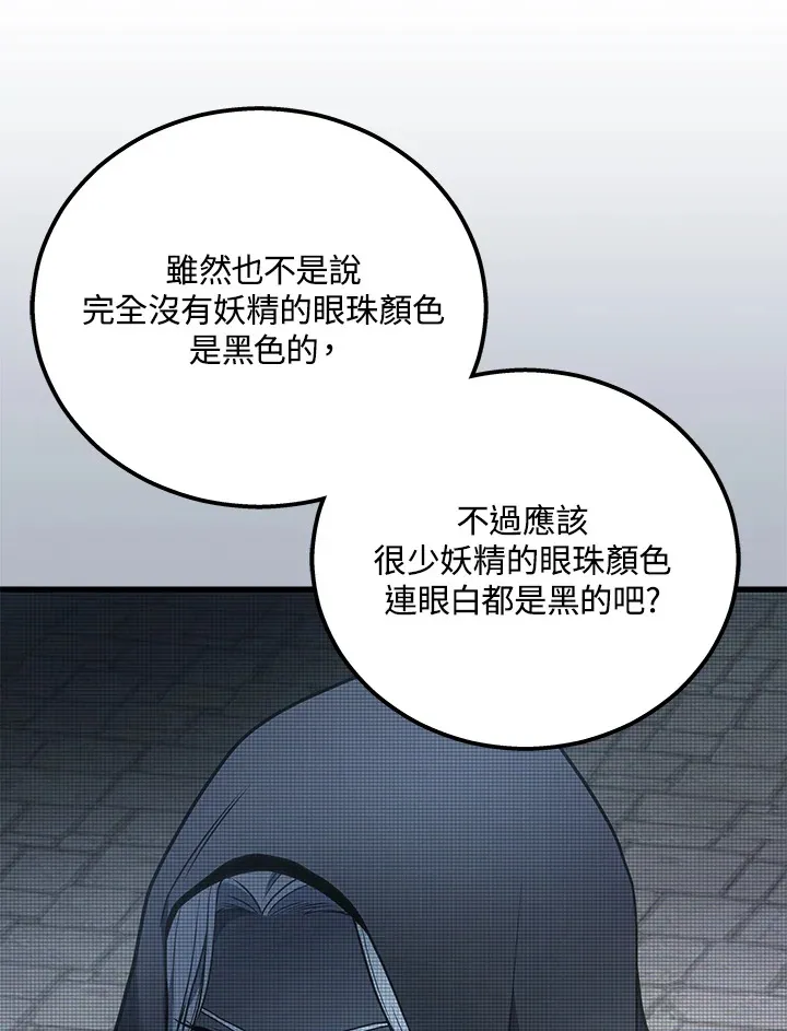 第38话29