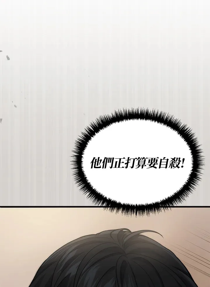 第28话28