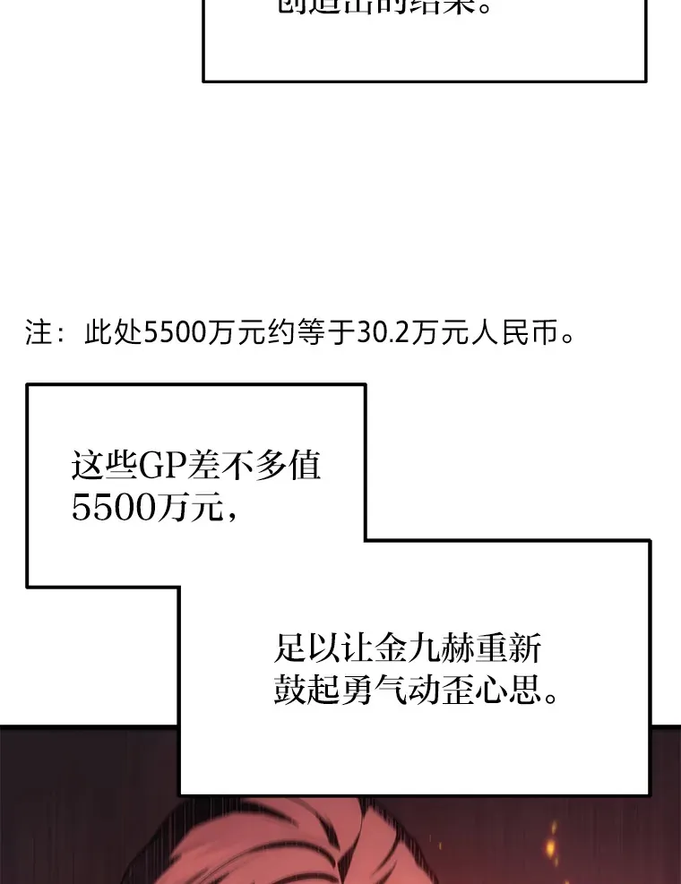 20.装X被雷劈2