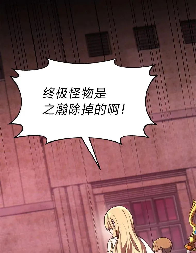1.人类覆灭121