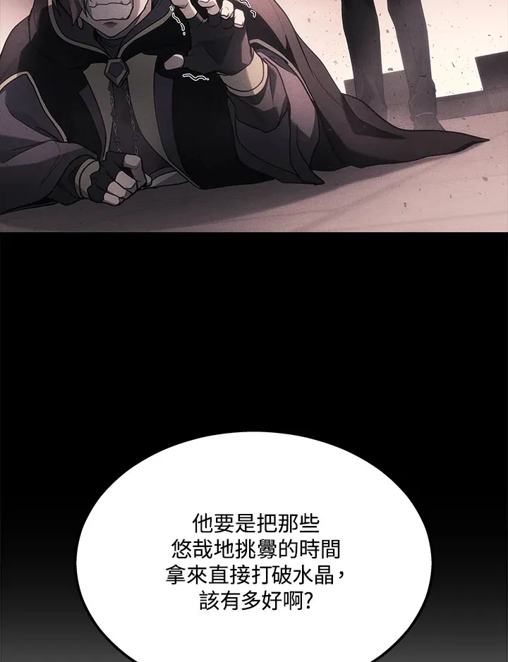 第23话116