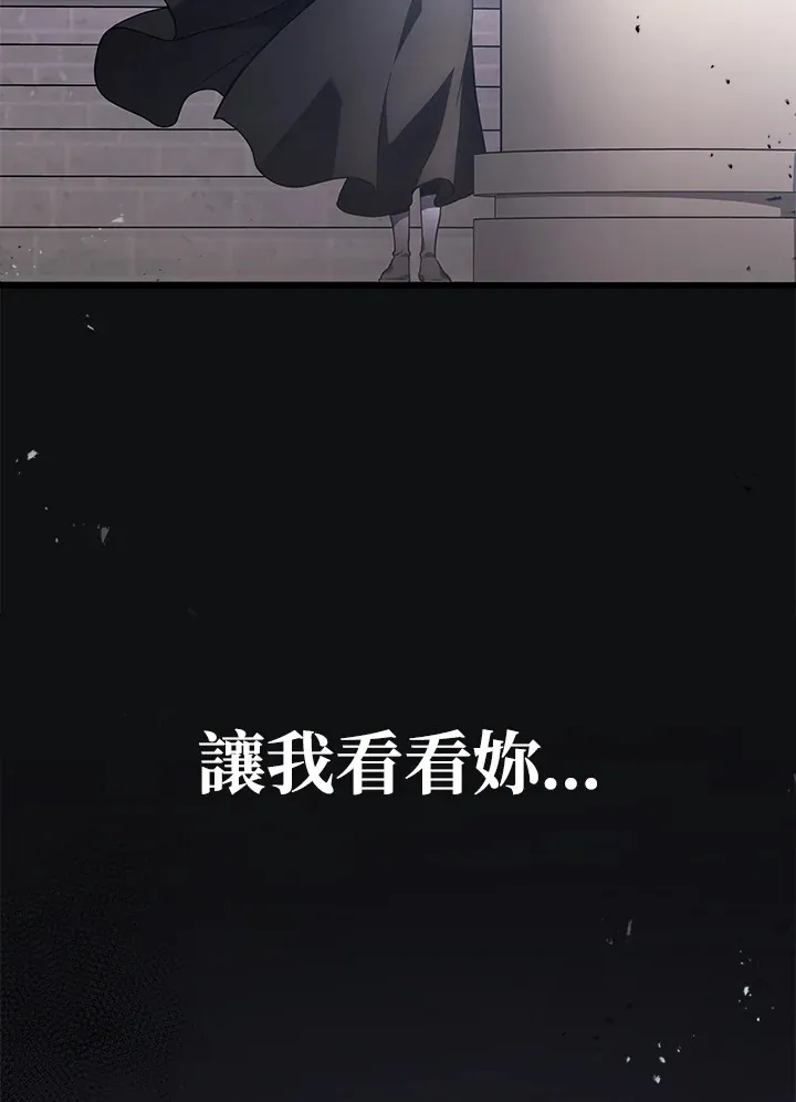 第38话10
