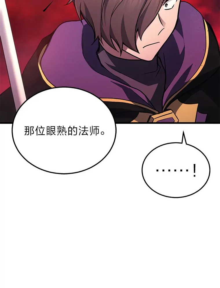 19.奇怪的组合19