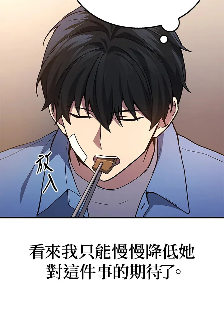 第24话65