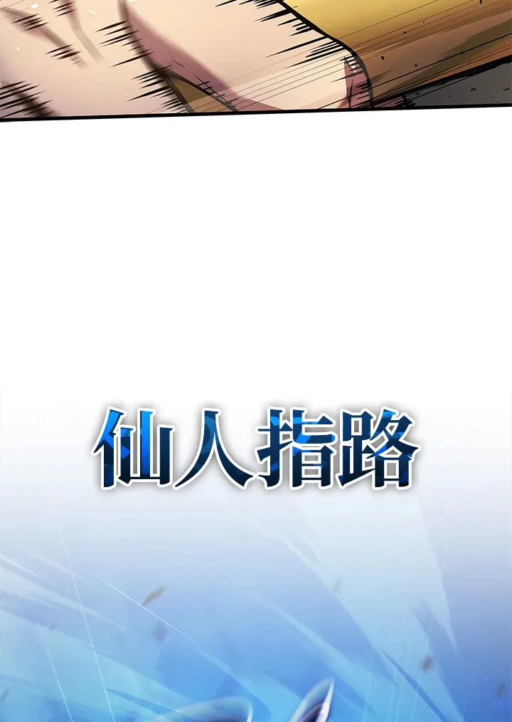 第38话111
