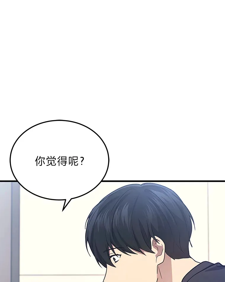 14.逆天新能力109