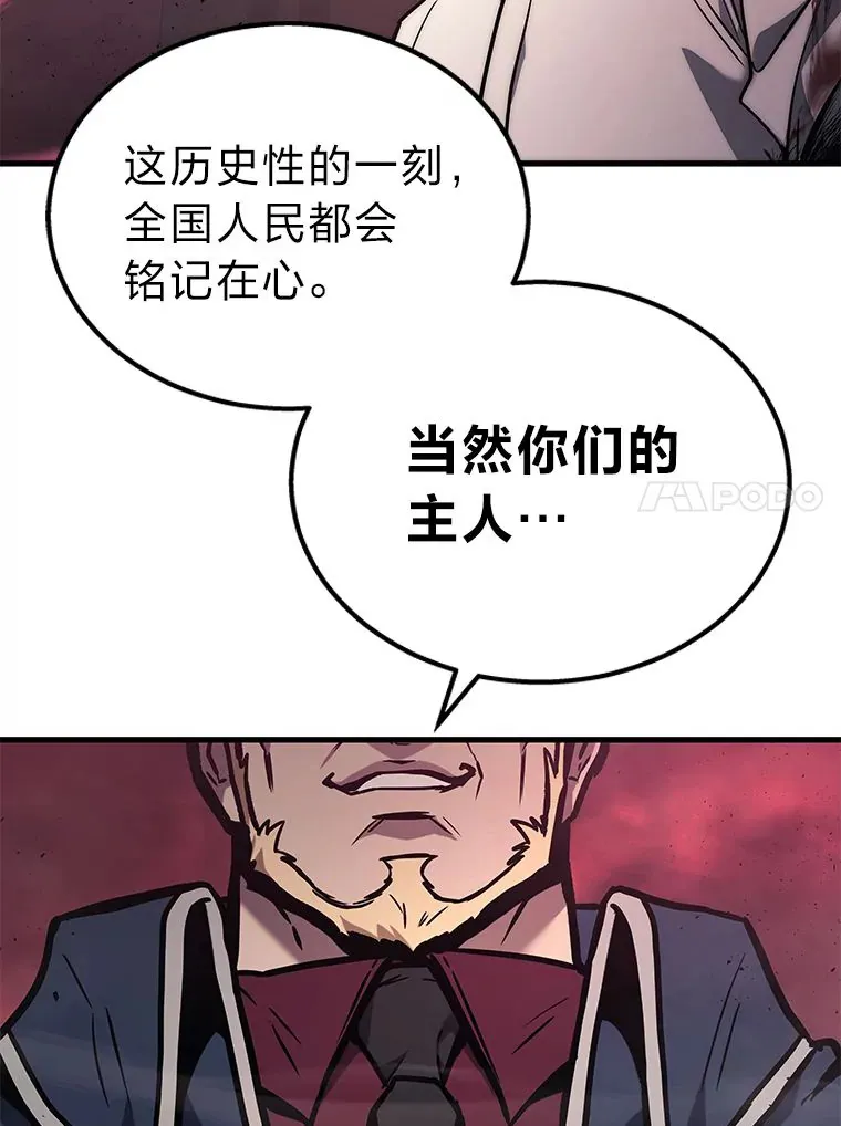 1.人类覆灭78
