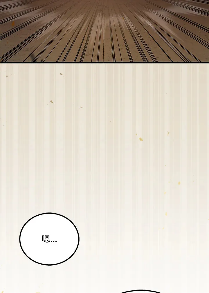 第37话11