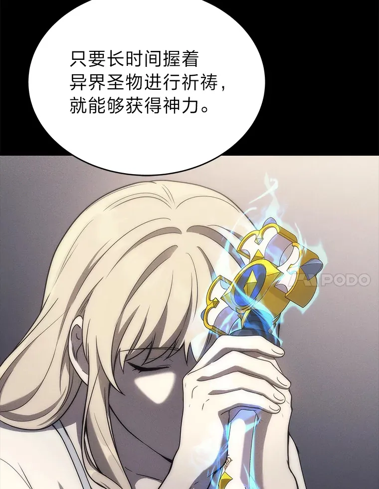 7.目标是屠完一千59