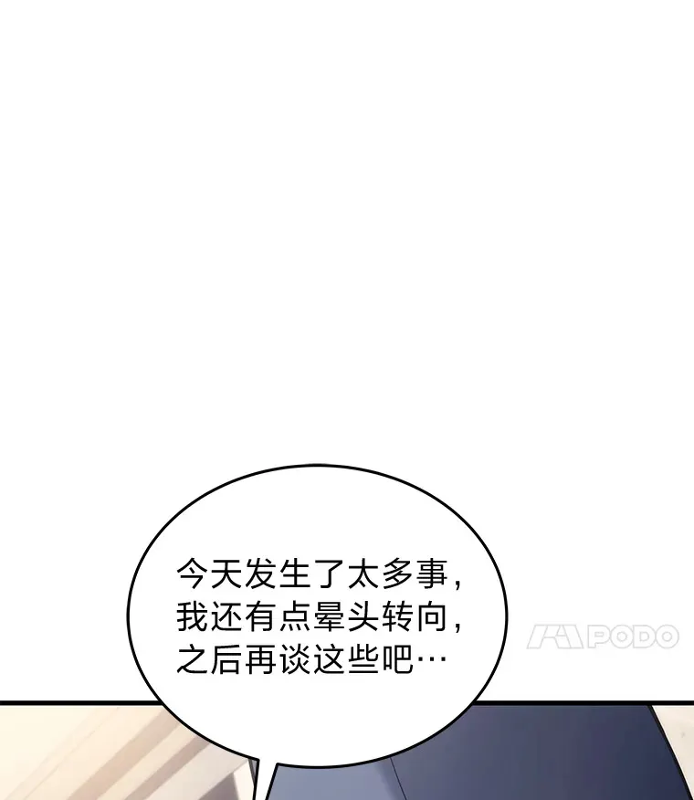 16.诀别信142