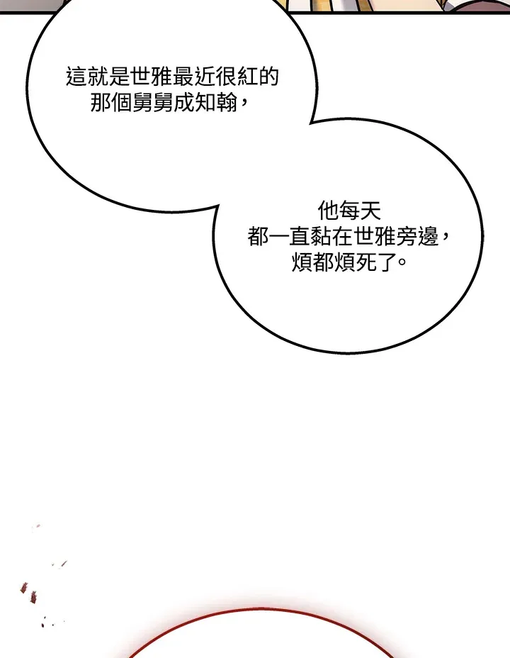 第39话110