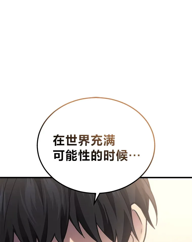 17.误打误撞86