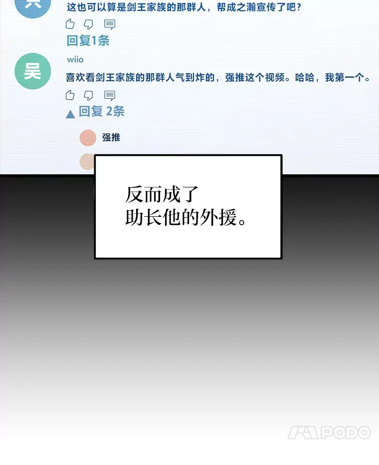 13.新增能力值6