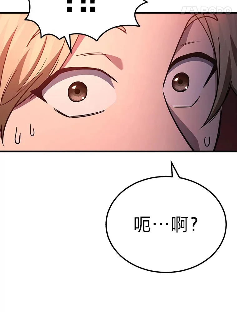 19.奇怪的组合127